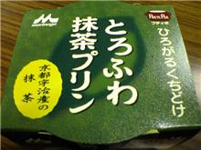 またもやB級グルメ