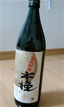 これも美味しい･･･