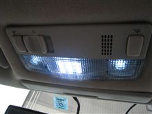 続LEDルームランプ