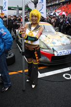 無事帰宅～