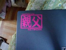 ひたすらダラダラと。