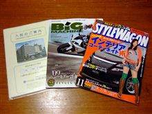 明日から入院