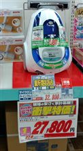 買いました！