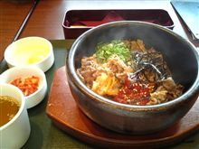 石焼きビビンバ