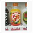 うちの自販機は
