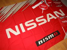 日産応援団 Nｼﾞｬﾝ的ｴﾋﾟｿｰﾄﾞ　08 SuperGT 第九戦 富士300km #2