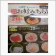 準特急。本日の昼メシ！！！  ...