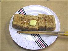 あぶらげステーキVer２
