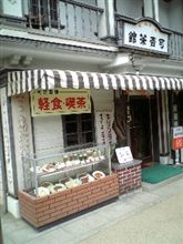 お昼ご飯