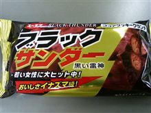 お知らせと以前から・・・