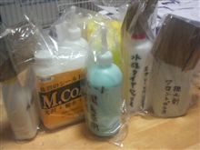 ＰＲＯ用