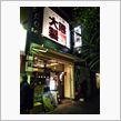 １並びなのでラーメン？！