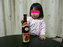 感化。