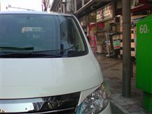 今日はパシリ…(涙)
