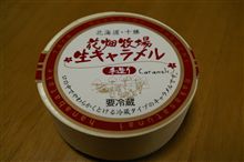 １６日プチします！