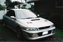 過去の愛車　（GC8編）