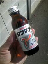 と言う事で・・・ と言う事で・・・