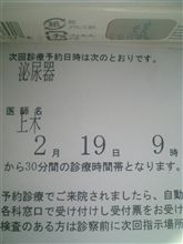 居候…