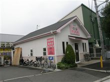 今日は甘い物ではありません。。。