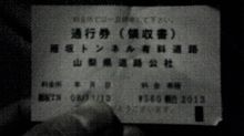 やっとここまで！