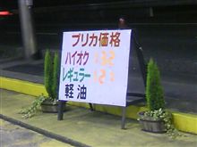 一気に二円も