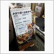 たまには丼もの♪