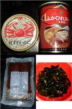フカヒレスープ他あれこれ…(^○^)