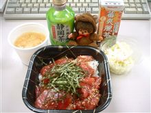 ＾～＾//　昼メニュー〔ちょっぷく〕・・・でもダイエット♪