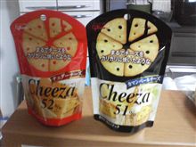 まるでチーズを…