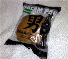 白いヤツ！