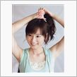 嫁さんに感謝？