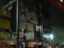 ただいま～