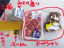 男の8分間クリームスープパスタ講座