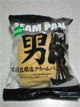 男前を発見!!