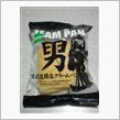 男前を発見!!