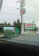 いつものことながら