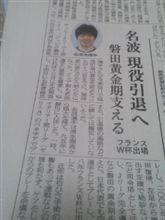 終わりってのは来るけど同時に始まりもあるよね。