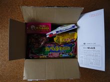 反省しました