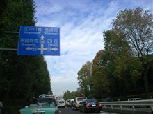 北からの訪問者(^^)