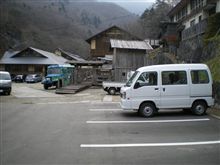 温泉リベンジ