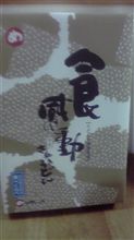 やっぱり本物は・・・ちがうか!?