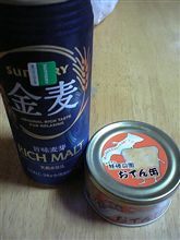 おもひで