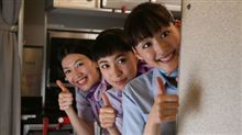 [ﾊｯﾋﾟｰ･ﾌﾗｲﾄ･･･]
