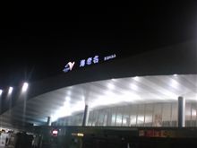 実は