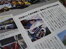 これを契機にジャニーズへ