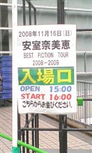 もうすぐ…