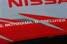 日産応援団 Nジャン的エピソード 08 SuperGT 第九戦 富士300km #20 日産応援団 Nジャン的エピソード 08 SuperGT 第九戦 富士300km #20