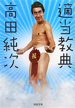 新グループ発足のお知らせ 新グループ発足のお知らせ
