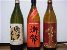 後が怖い？(ーー;)
