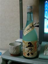 一夜限りで捨てるなんて